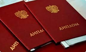 Дипломы метролога 7